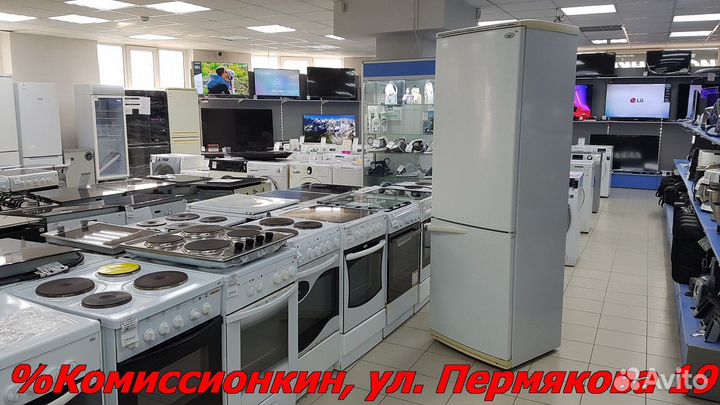 Холодильник Атлант