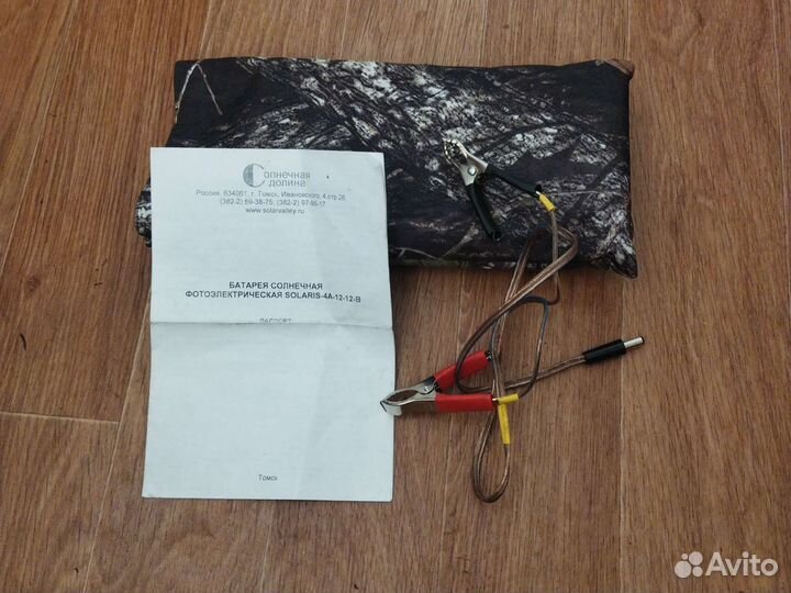 Батарея солнечная 12в 12вт