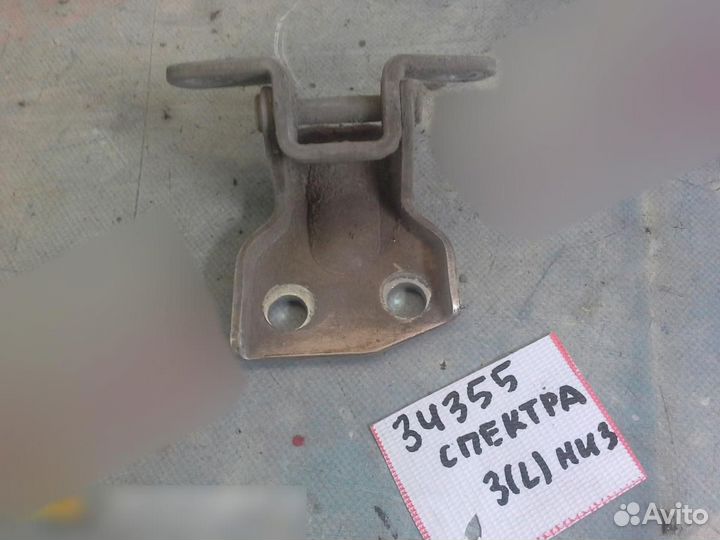 Петля двери задней левой нижняя Kia Spectra 2001