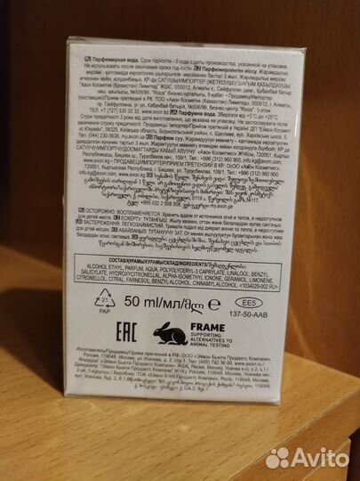 Artistique Magnolia en Fleurs Avon