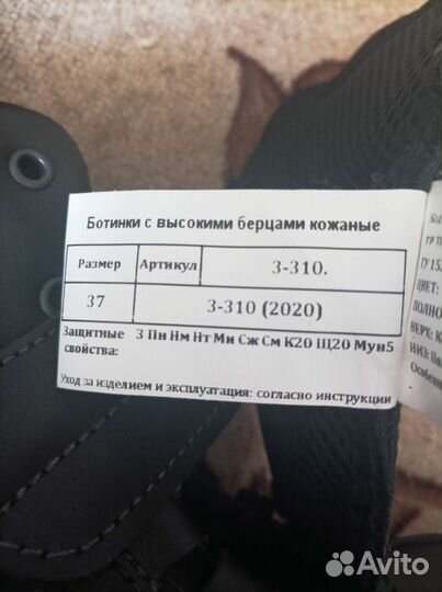 Ботинки новые