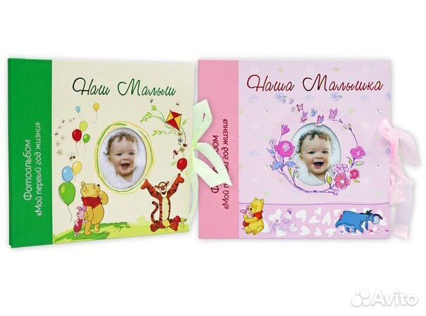 Детские фотоальбомы-хроники с рамкой