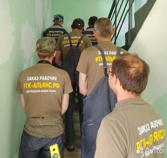 Разнорабочие Землекопы Бригaды Рабoчих Монолитчики