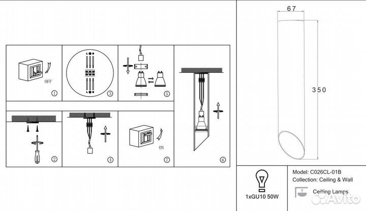Потолочный светильник Lipari C026CL-01B