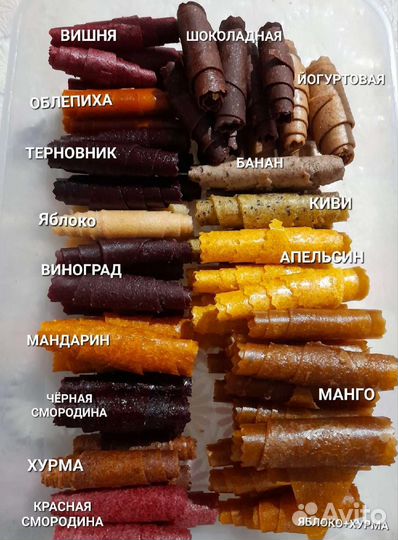 Натуральная домашняя пастила