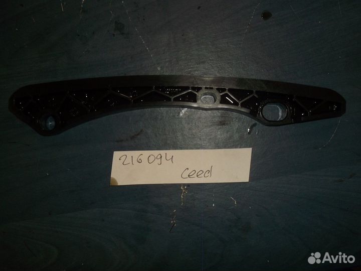 Направляющая цепи грм