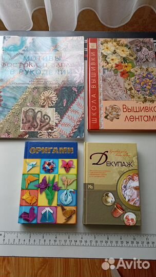 Книги для рукодельниц