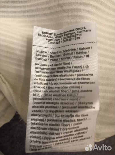 Esprit Рубашка блузка 48 р