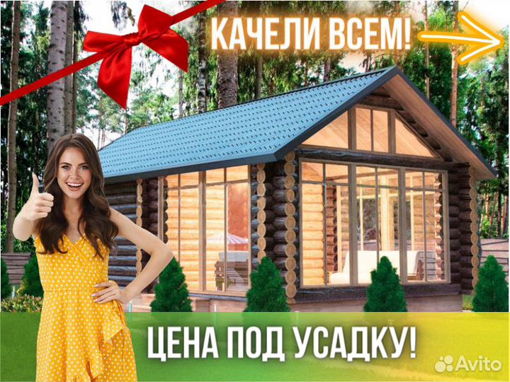 Сруб бани из бревна ручной рубки Не Бруса 8x5