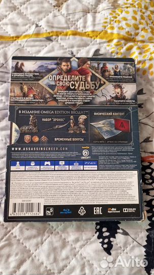 Assassin's Creed Одиссея Omega Edition (PS4)