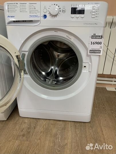 Стиральная машинка 7 кг индезит