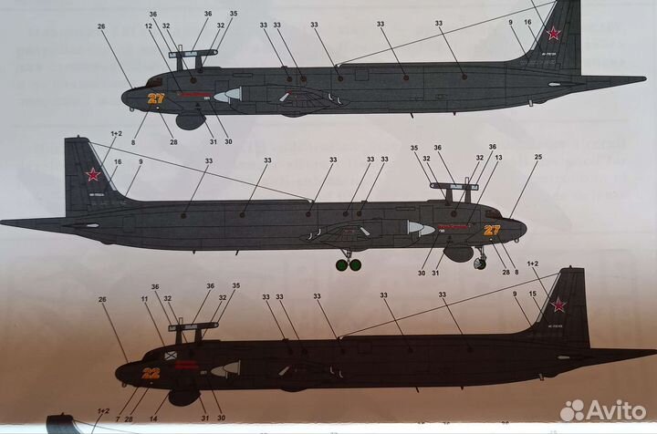 Ил-38 - Eastern Express 1/144