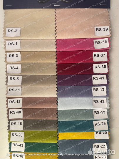 Диван «Чебурашка» 00048