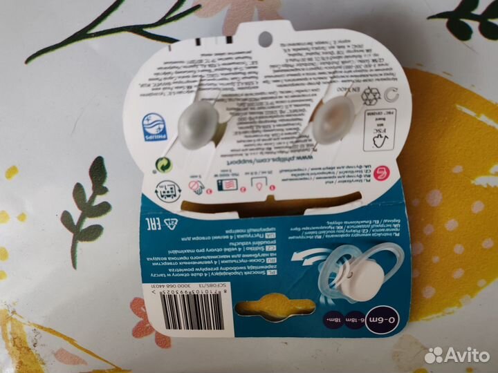 Соски philips avent