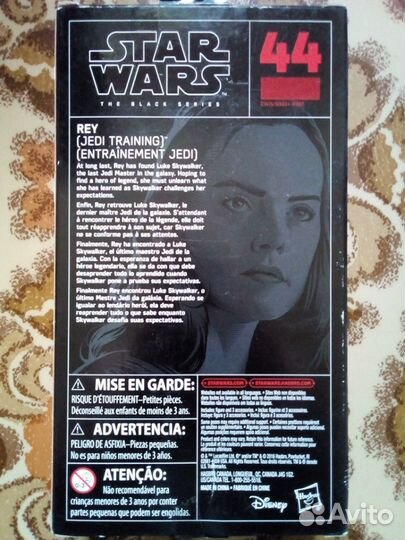 Фигурка Star Wars Rey, Luke Skywalker