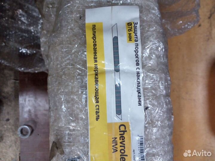 Обвес на Ниву Шевроле