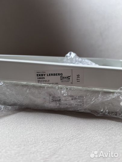 Полкодержатели IKEA