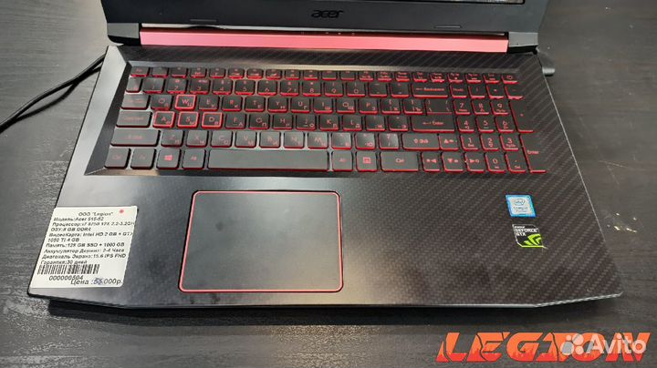 Acer Nitro 5/i7 8750/8GB/GTX 1050TI/128GB SSD