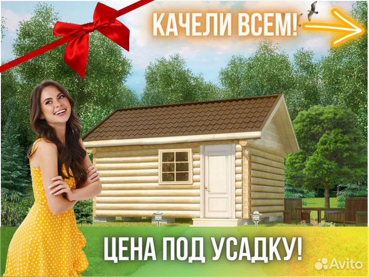 Сруб бани из бревна ручной рубки Не Бруса 5x4