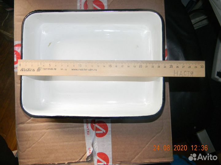 Контейнер пищевой. Эмалированный. СССР