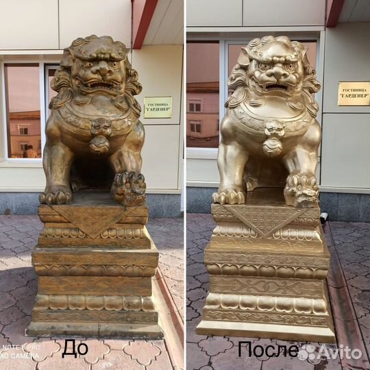 Реставрация фигурок/ Реставрация статуэтки