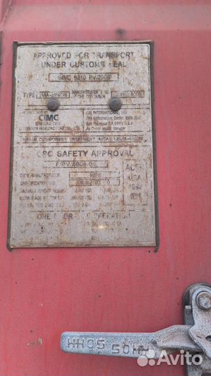 Морской контейнер 40 футов бу