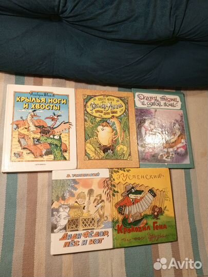 Детские книги