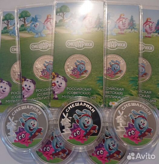 Смешарики, Каталоги монет и банкнот