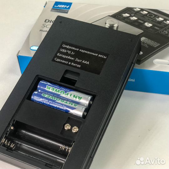 Весы ювелирные / электронные 200гр, 500гр