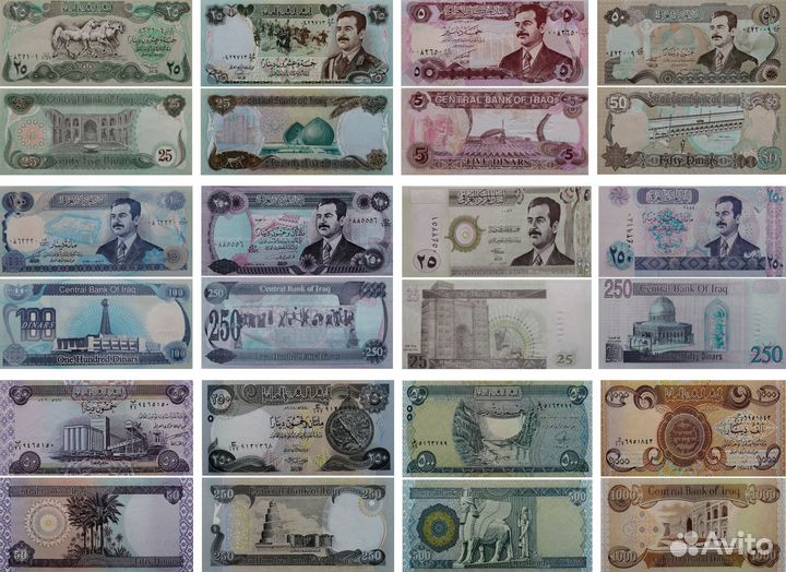 Банкнота Ближнего Востока