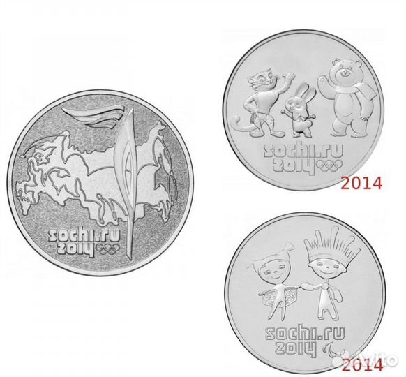 Коллекционные монеты Олимпиада в Сочи