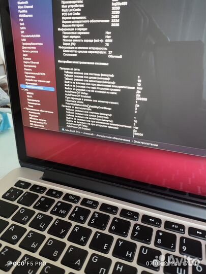 Apple MacBook Pro 13 retina 2014