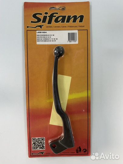 Рычаг sifam на suzuki LES 1024 (8414)