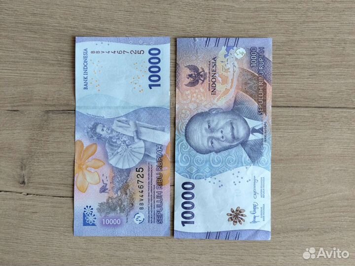 Банкноты Индонезия рупии
