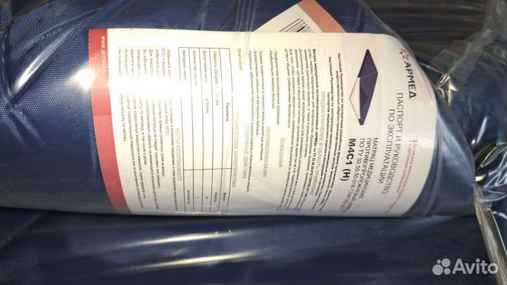 Медицинская кровать для лежачих больных