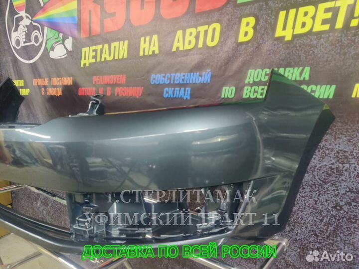 Бампер skoda rapid шкода рапид новый все цвета