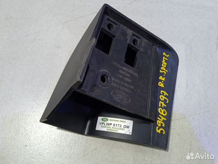 Накладка переднего крыла левого