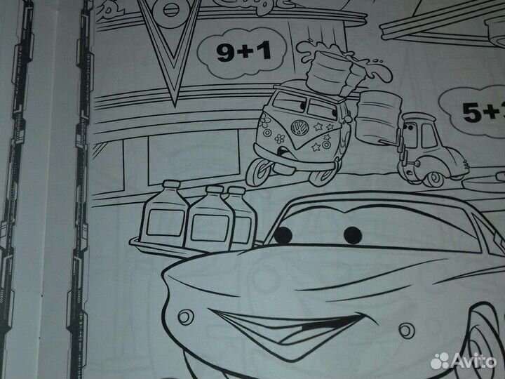 Книжка раскраска тачки