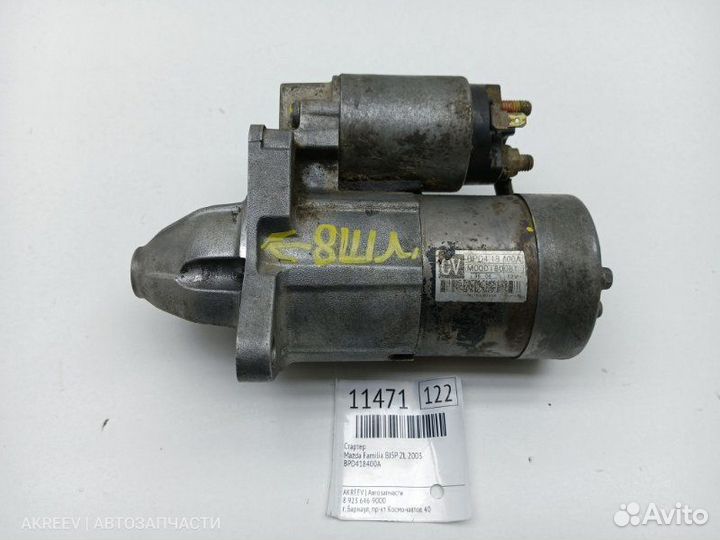 Стартер Mazda Familia BJ5P ZL 2003