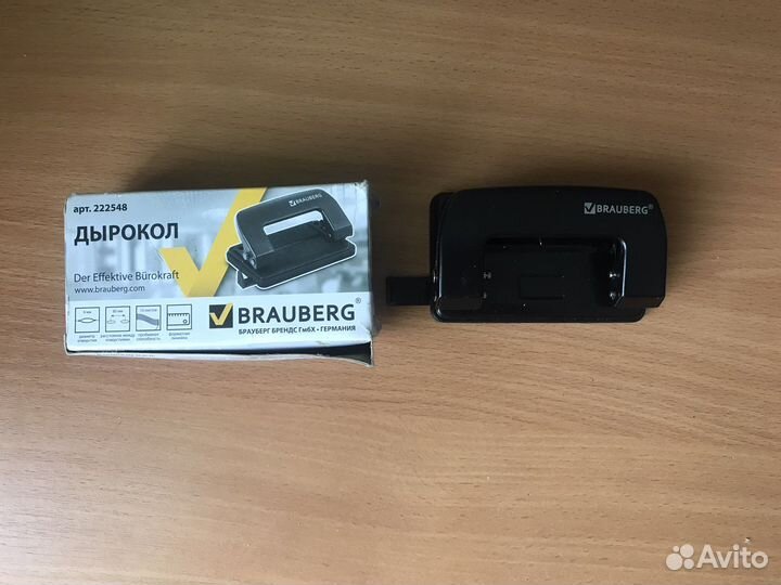 Канцелярия