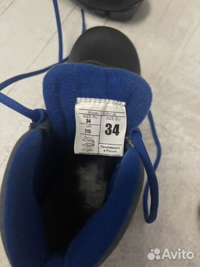 Лыжные ботинки