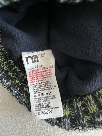 Шапка для мальчика новая