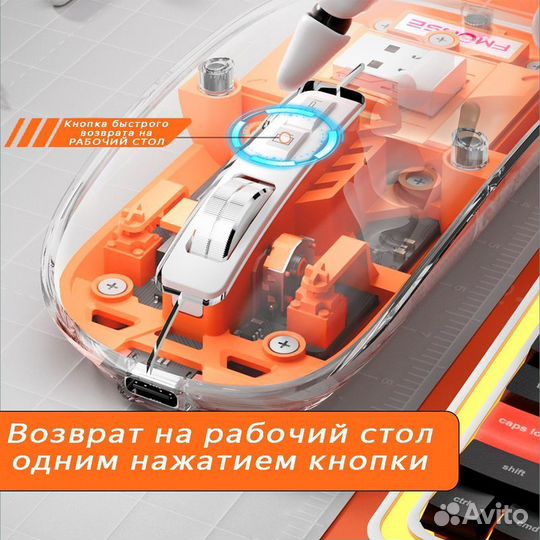 Компьютерная bluetooth мышь F-Mouse