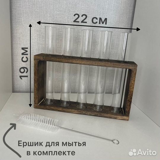 Череночник / Подставка для комнатных растений