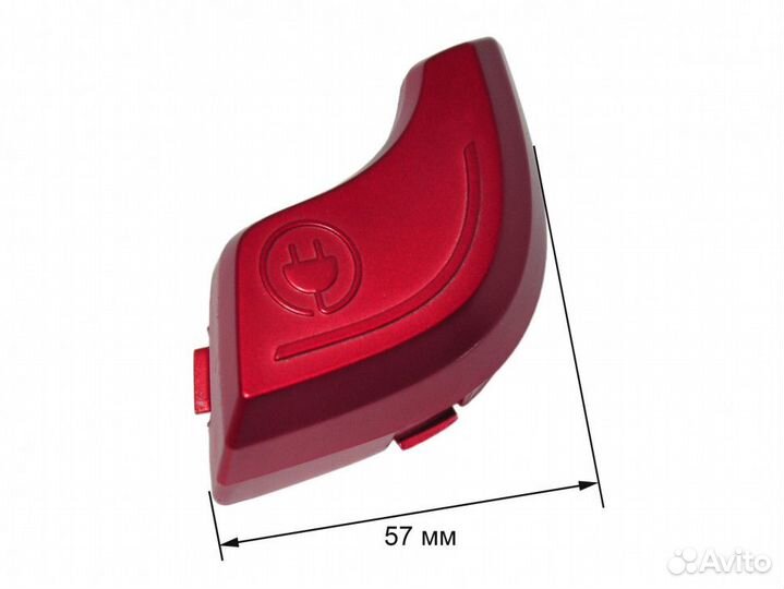 Клавиша смотки шнура пылесоса Redmond RV-308