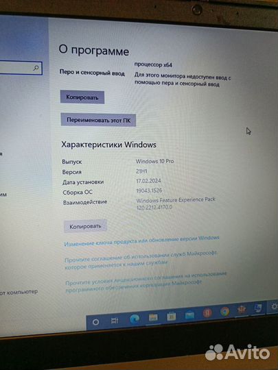 Игровой Ноутбук Lenovo 81 LG IdeaPad L340-15IWL