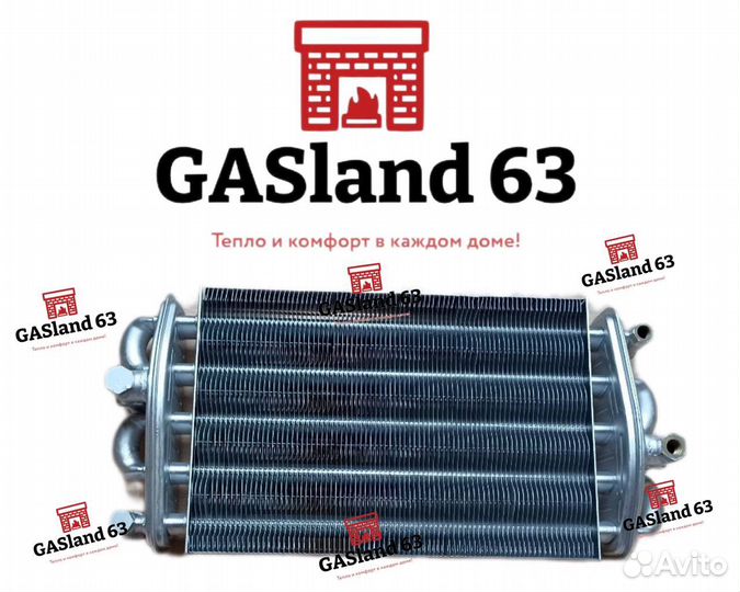 Теплообменник битермический protherm