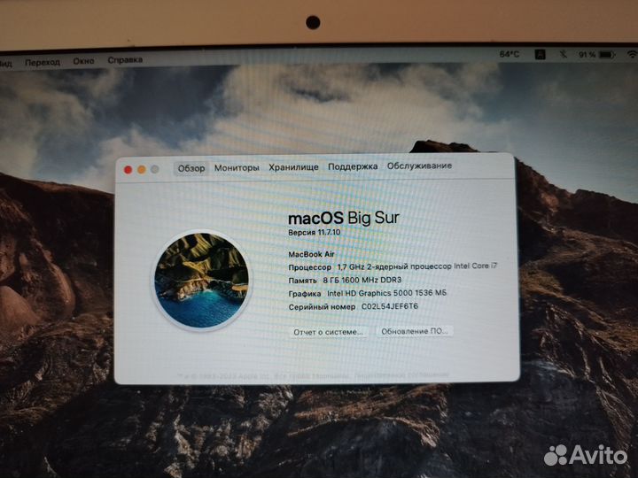 Apple MacBook Air 13 (2015)