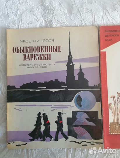 Комплект книг о Ленине