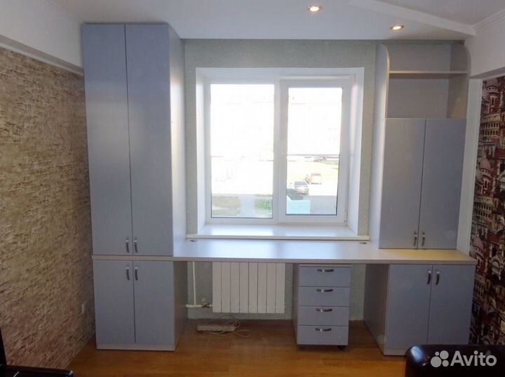 Рабочая зона